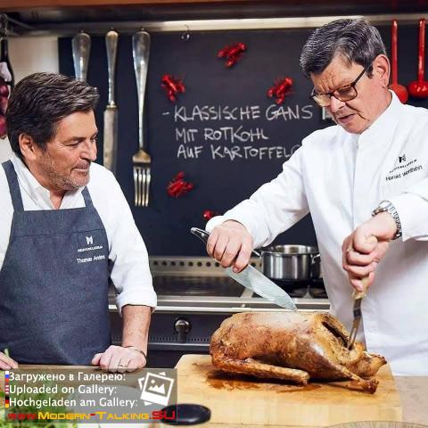 Thomas Anders кулинария (разное)