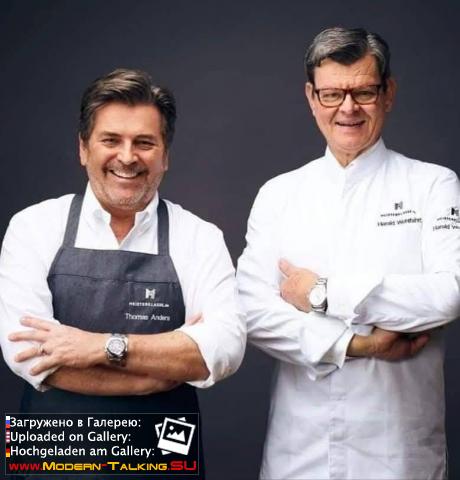 Thomas Anders кулинария (разное)