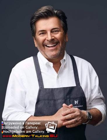 Thomas Anders кулинария (разное)