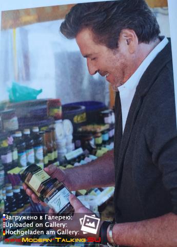 Thomas Anders кулинария (разное)