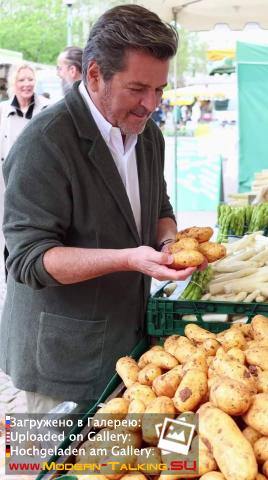 Thomas Anders кулинария (разное)