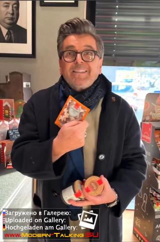 Thomas Anders кулинария (разное)