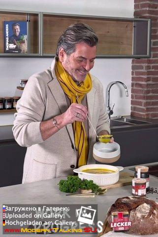 Thomas Anders кулинария (разное)