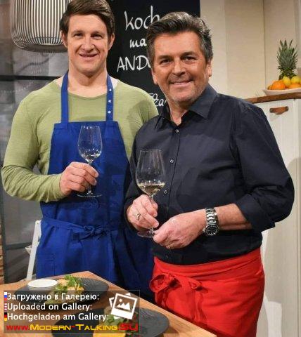 Thomas Anders кулинария (разное)