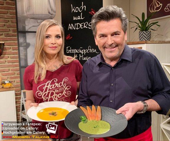 Thomas Anders кулинария (разное)