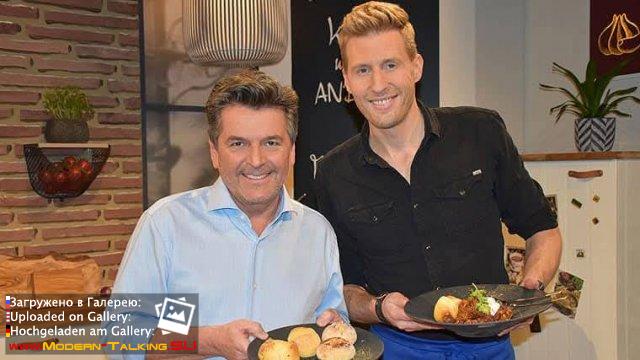 Thomas Anders кулинария (разное)