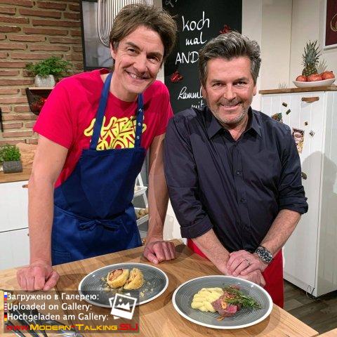 Thomas Anders кулинария (разное)