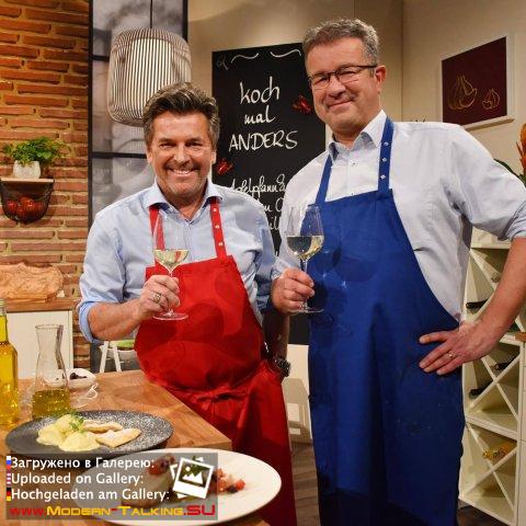 Thomas Anders кулинария (разное)