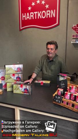 Thomas Anders кулинария (разное)