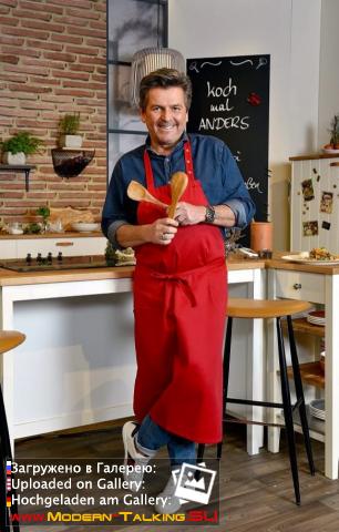 Thomas Anders кулинария (разное)