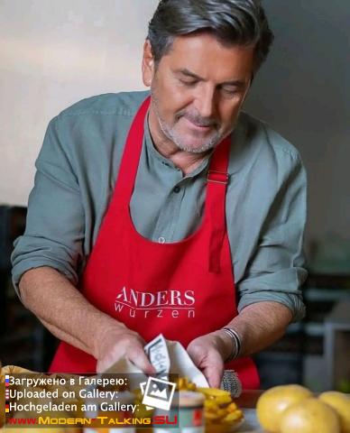 Thomas Anders кулинария (разное)