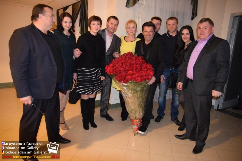 26.11.2014 Thomas Anders-Курск