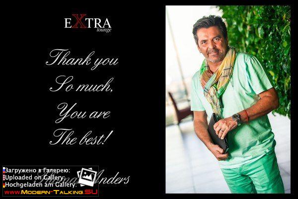 Korston Hotel & Mall Kazan - 11.08.2013