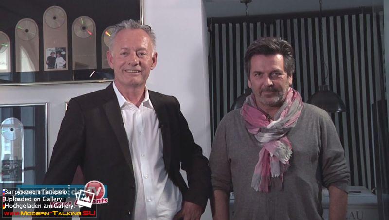 Thomas Anders разное