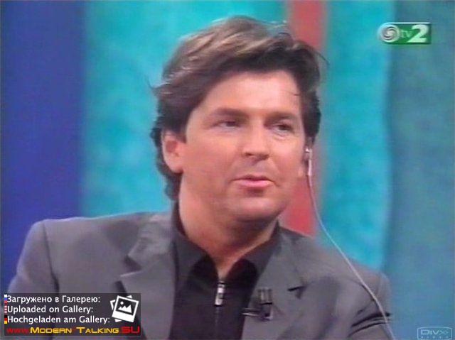 Томас Андерс (110)