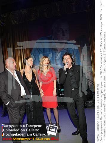 Томас Андерс (130)