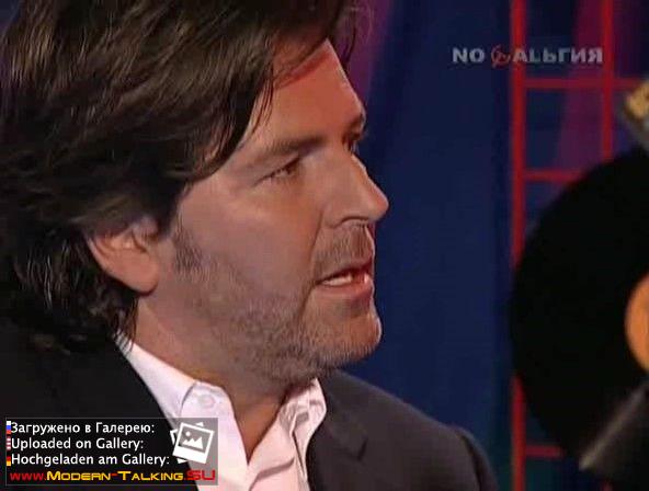 Томас Андерс (141)