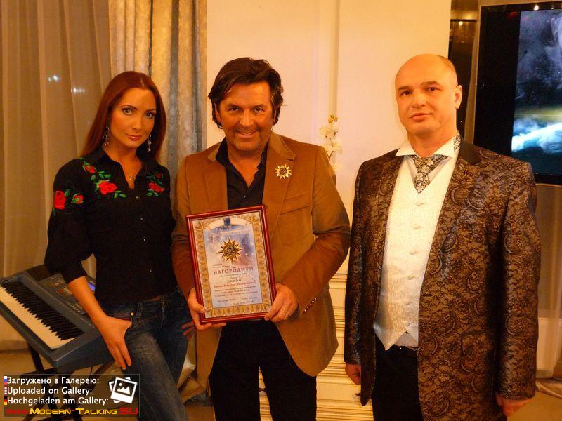 Томас Андерс (146)