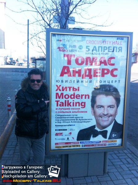 Томас Андерс (147)