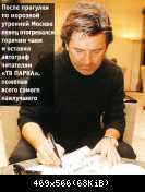 Томас Андерс (168)