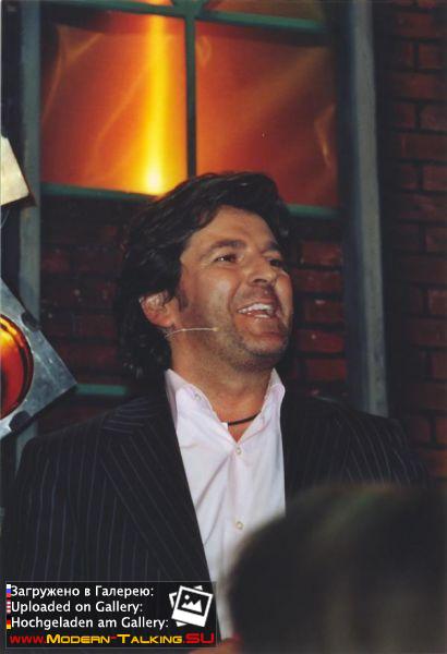 Томас Андерс (183)