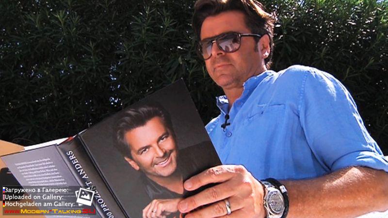 Томас Андерс (215)