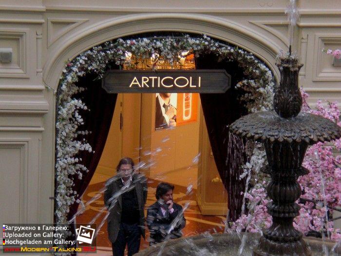 Томас Андерс (218)