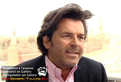 Томас Андерс (225)