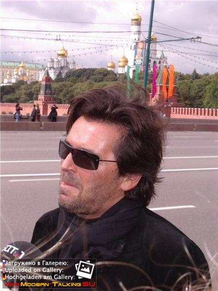 Томас Андерс (244)