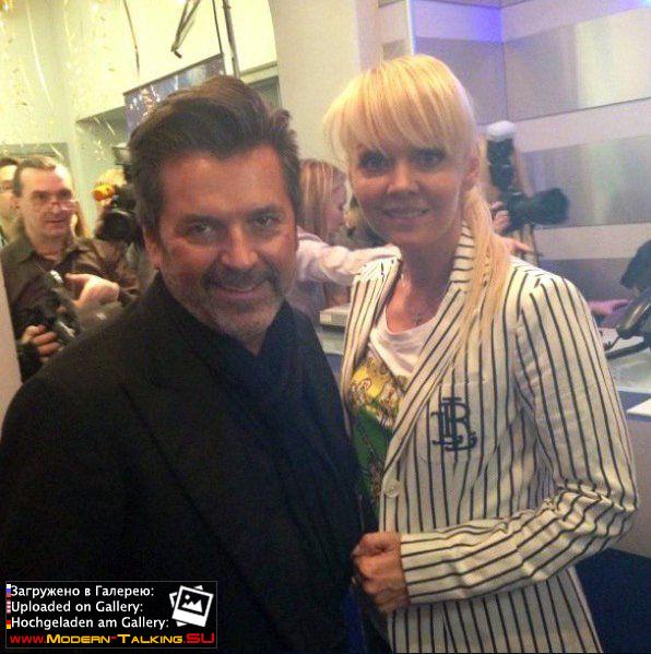 Томас Андерс (252)