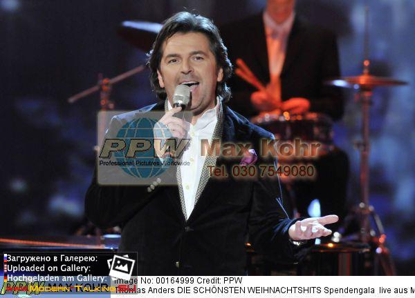 Томас Андерс (266)