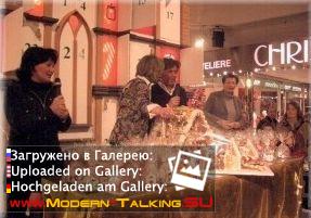 Томас Андерс (34)