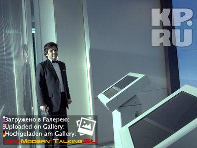 Томас Андерс (348)