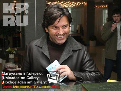 Томас Андерс (441)