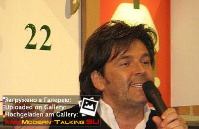 Томас Андерс (446)