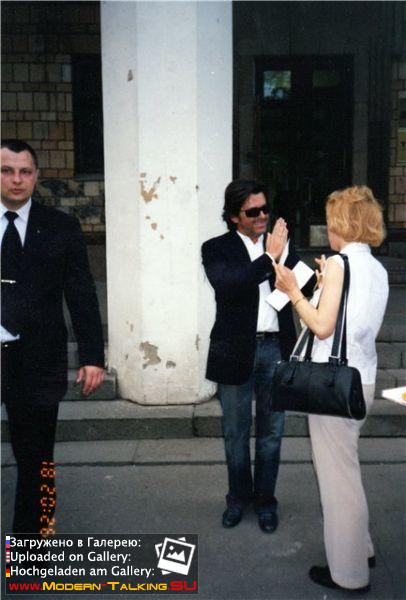 Томас Андерс (452)