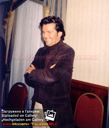 Томас Андерс (485)