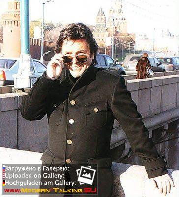 Томас Андерс (59)