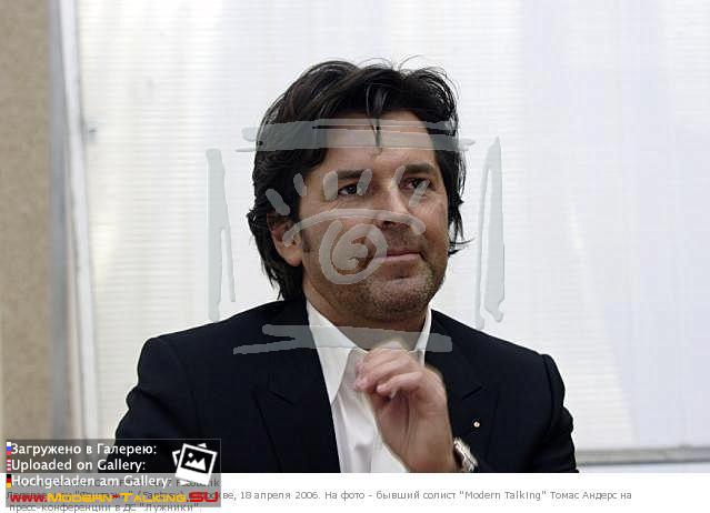 Томас Андерс (75)