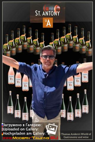 Thomas Anders вино (разное)