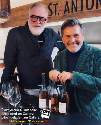 Thomas Anders вино (разное)