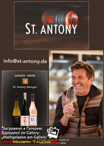 Томас Андерс "Мир гастрономии и вина Томаса Андерса"