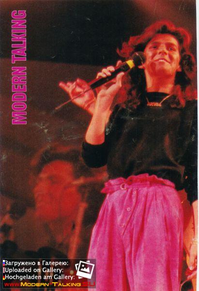 Томас Андерс 80 (141)