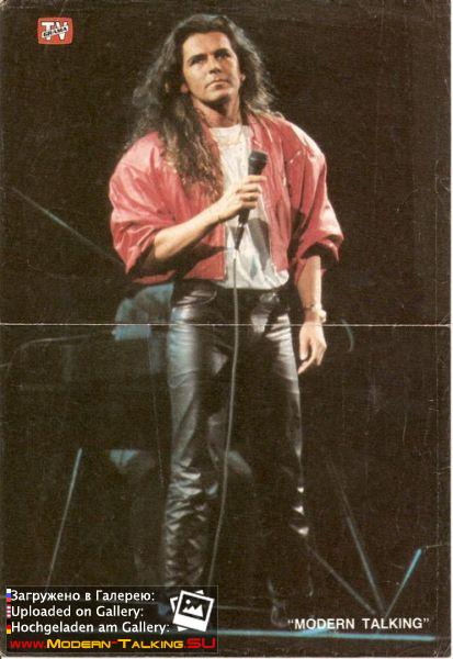 Томас Андерс 80 (244)