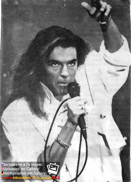 Томас Андерс 80 (274)