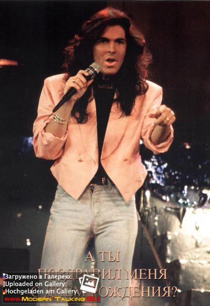 Томас Андерс 80 (338)