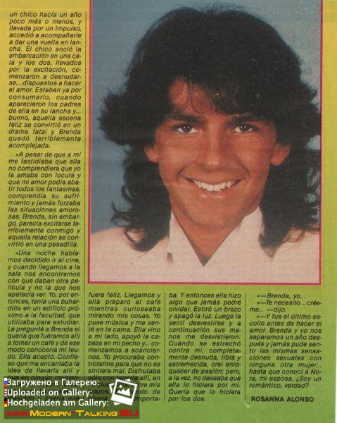 Томас Андерс 80-е