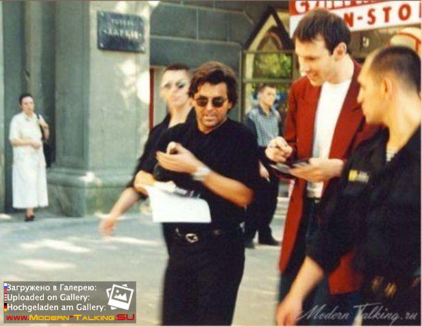 Томас Андерс 90-е