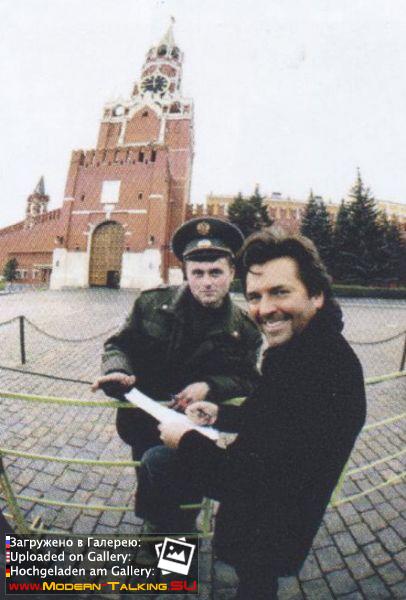 Томас Андерс 90-е