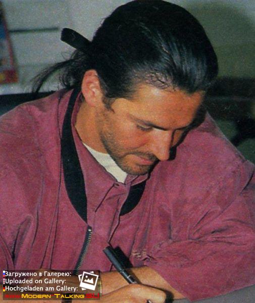 Томас Андерс 90-е